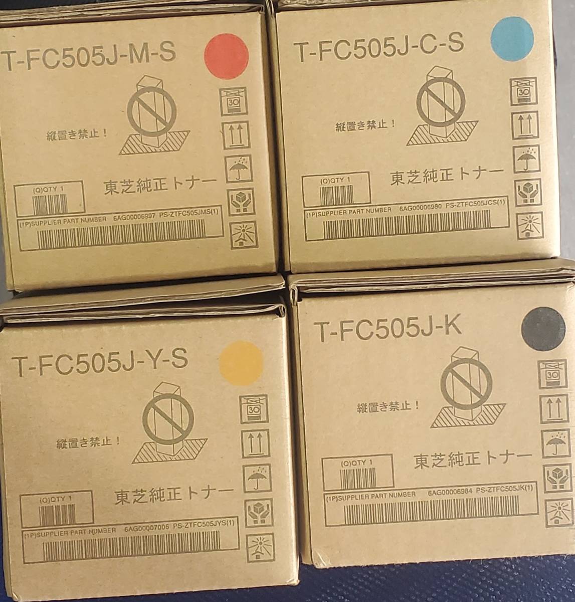 東芝 純正トナー トナーカートリッジ ⭐️トナー買取⭐️TOSHIBA T
