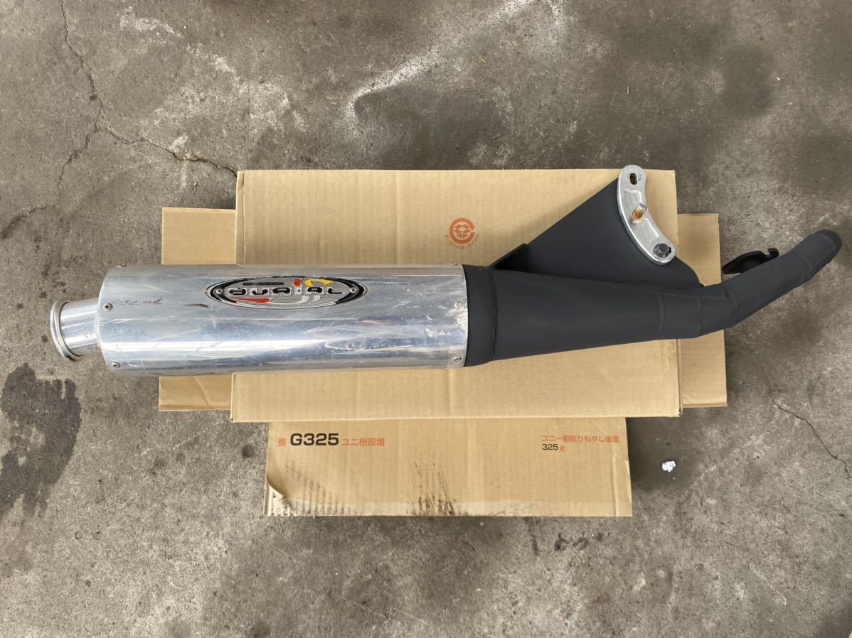 ヤマハ グランドアクシス ベリアル 社外マフラー 中古