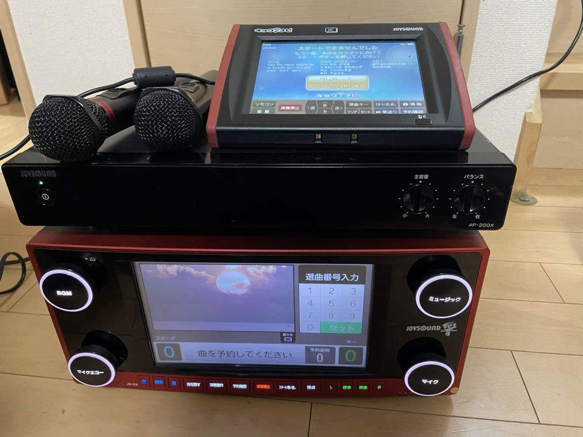 カラオケ JOYSOUND業務用 響 （Joysound 響 JS-NX JR-300 ナビセット 