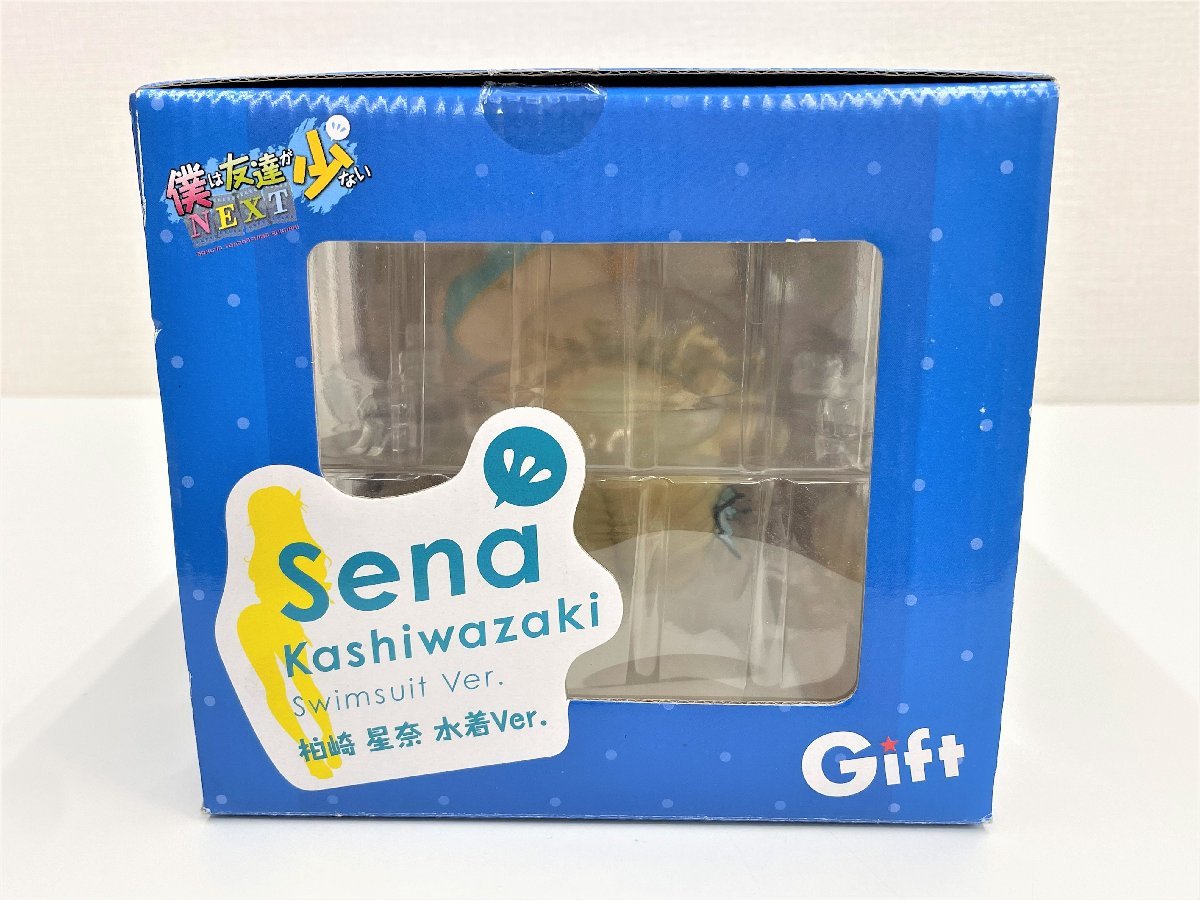 △二宮店△【中古品】4-5 僕は友達が少ないNEXT 柏崎星奈 かしわざき