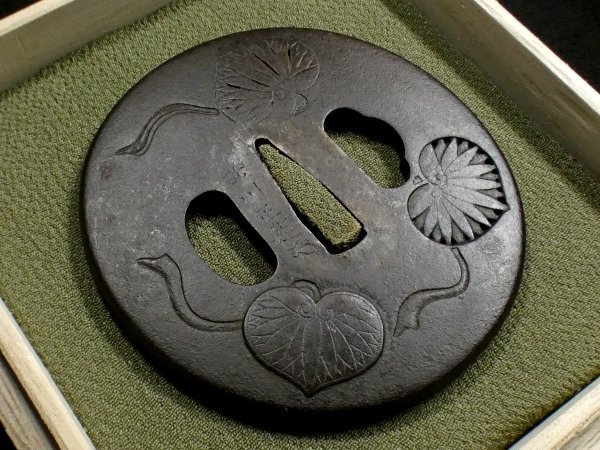 100%新品，大得価】 「砂川正矩 花押」 在銘の名作透かし鍔 上手
