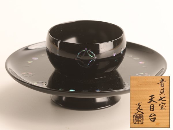セール，安い 流 鈴木光入 青貝七宝 天目台 共箱 TK208(漆芸)｜売買されたオークション情報、yahooの商品情報をアーカイブ公開 - オークファン その他