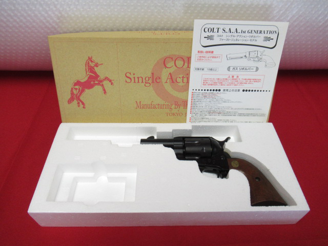 SALE，大人気 A924 マルシン XM177E2 コマンド 金属モデルガン