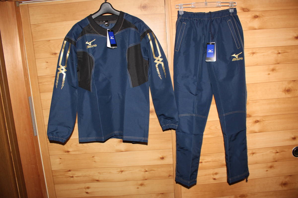 未使用ミズノMIZUNO　S　紺　タフブレーカー　ウインドブレーカー　上下セット　耐久撥水性ウエア　送料無料即決