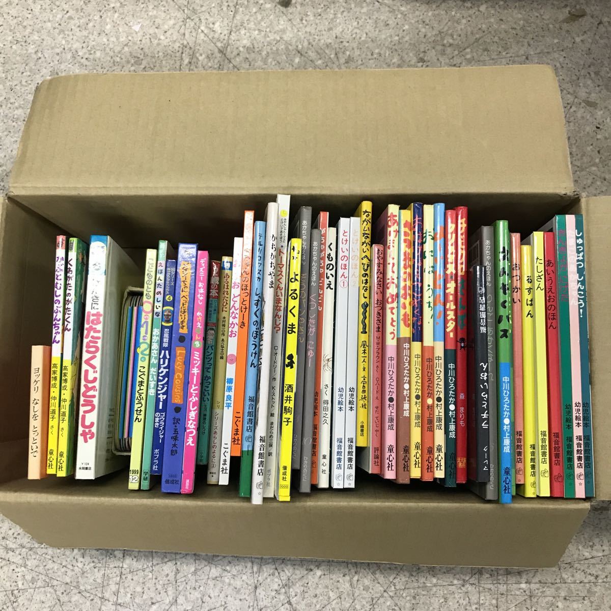 福音館書店 絵本まとめ売り 4-26□絵本まとめて 44冊 福音館書店 学研