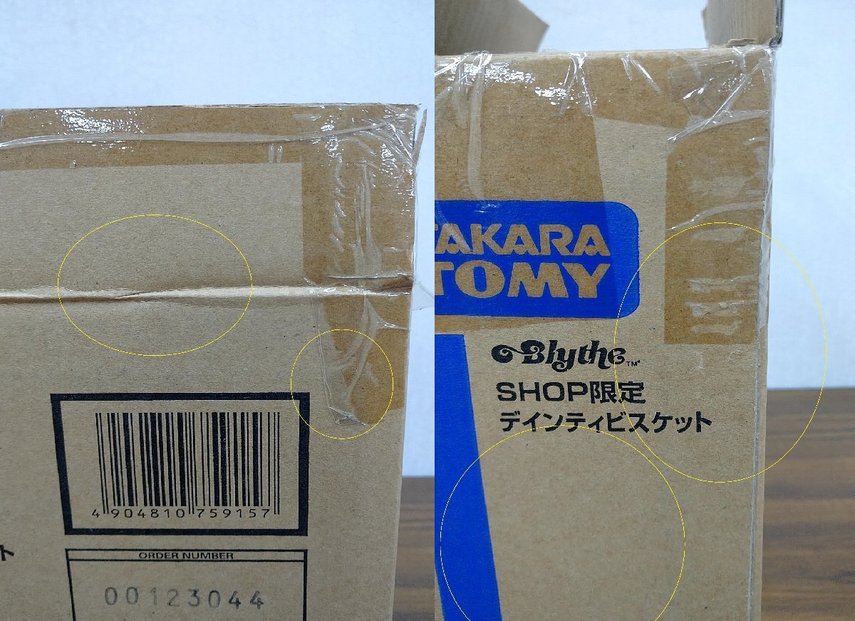 S有新品・未開封品☆ネオブライス ショップ限定ドール デインティ