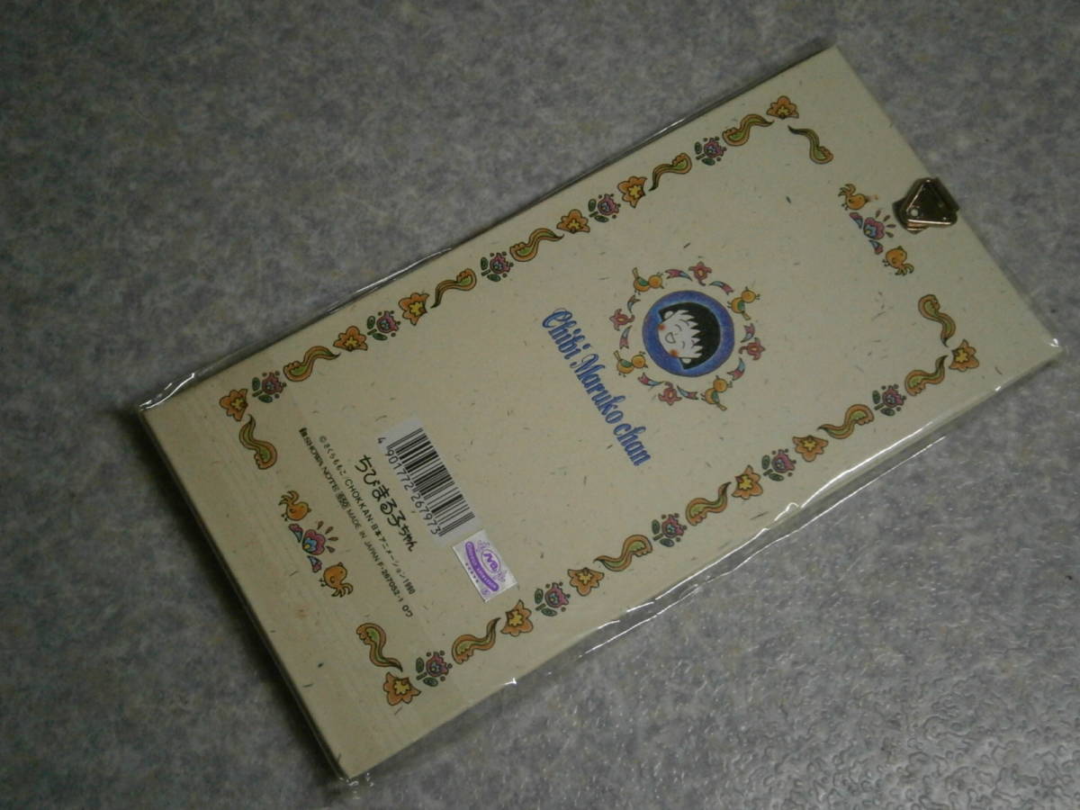 未使用品 ちびまる子ちゃん 電話帳 1990 ショウワノート 黒電話 レトロ 
