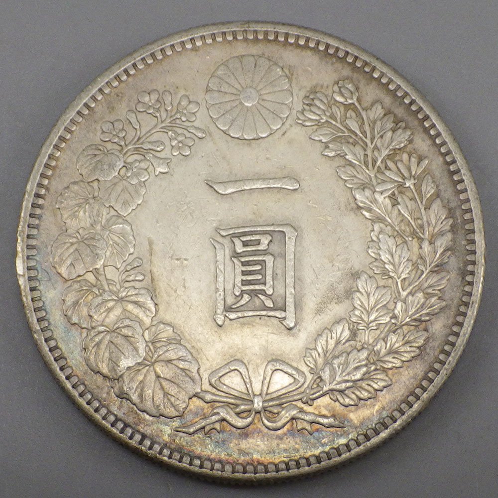 一圓銀貨 明治37年 明治三十七年 大日本 日本 一円銀貨