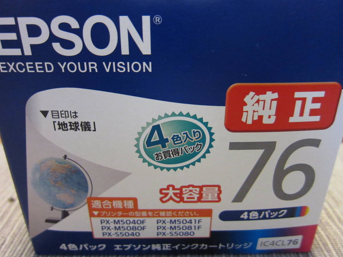 EPSON エプソン 純正 インクカートリッジ IC4CL76 4色パック L 大容量