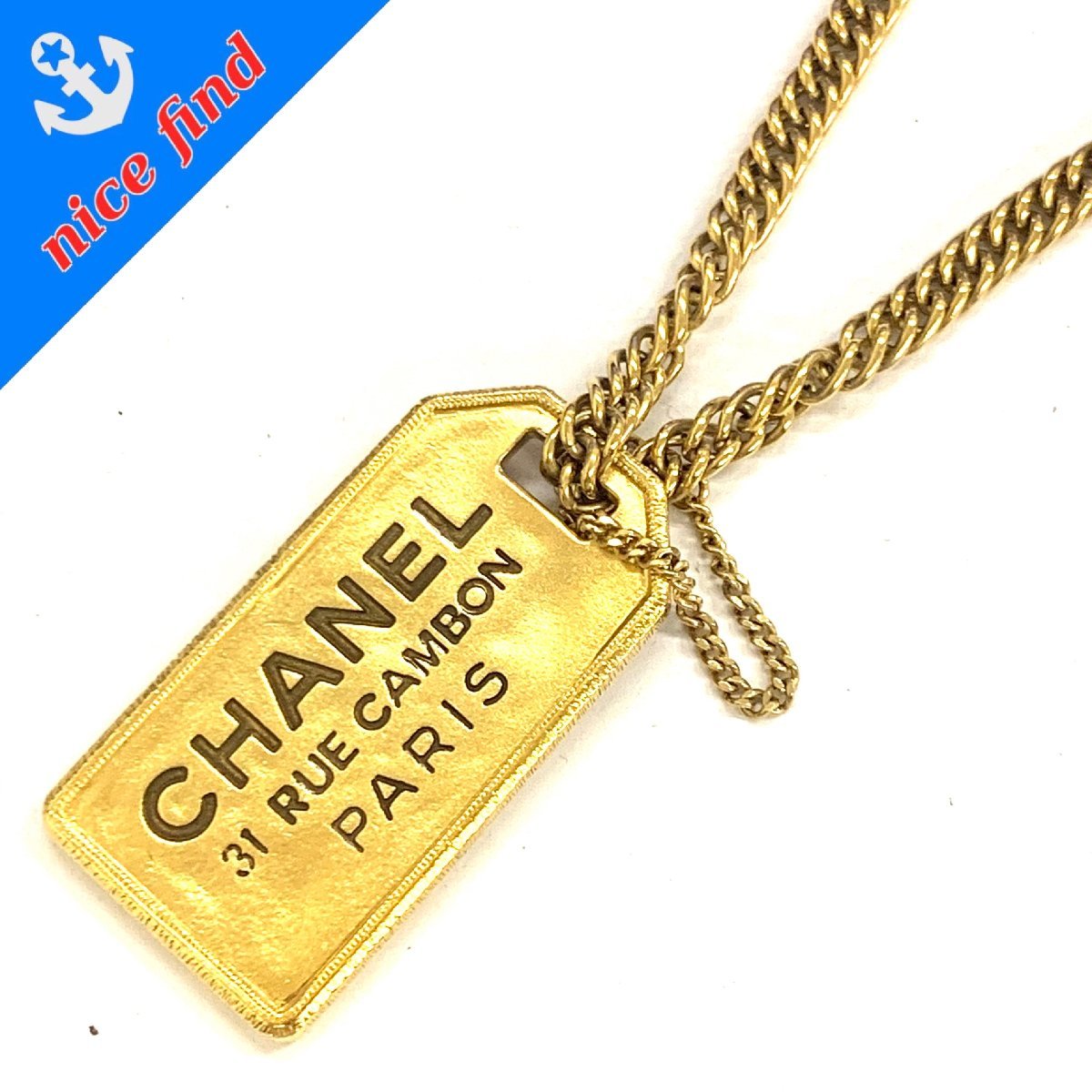◇シャネル CHANEL◇タグプレート F20C ネックレス ゴールド 