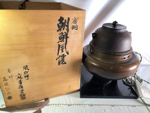 最終価格！希少敬典作五徳美品