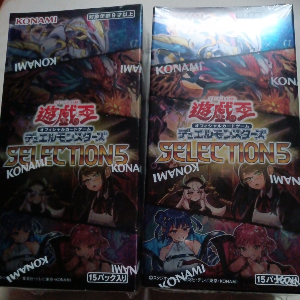 遊戯王デュエルモンスターズ セレクション5 SELECTION5 2box ボックス