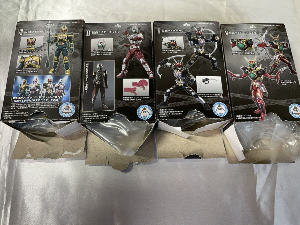 SHODO-O 4、5、7 ブレイドシリーズセット【新品内袋未開封】装動 レア 
