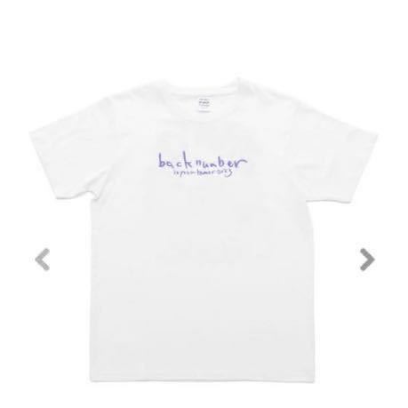 【新品】backnumber ファンクラブ限定 依与吏の手描き あらヤダ素敵 Tシャツ 白 L