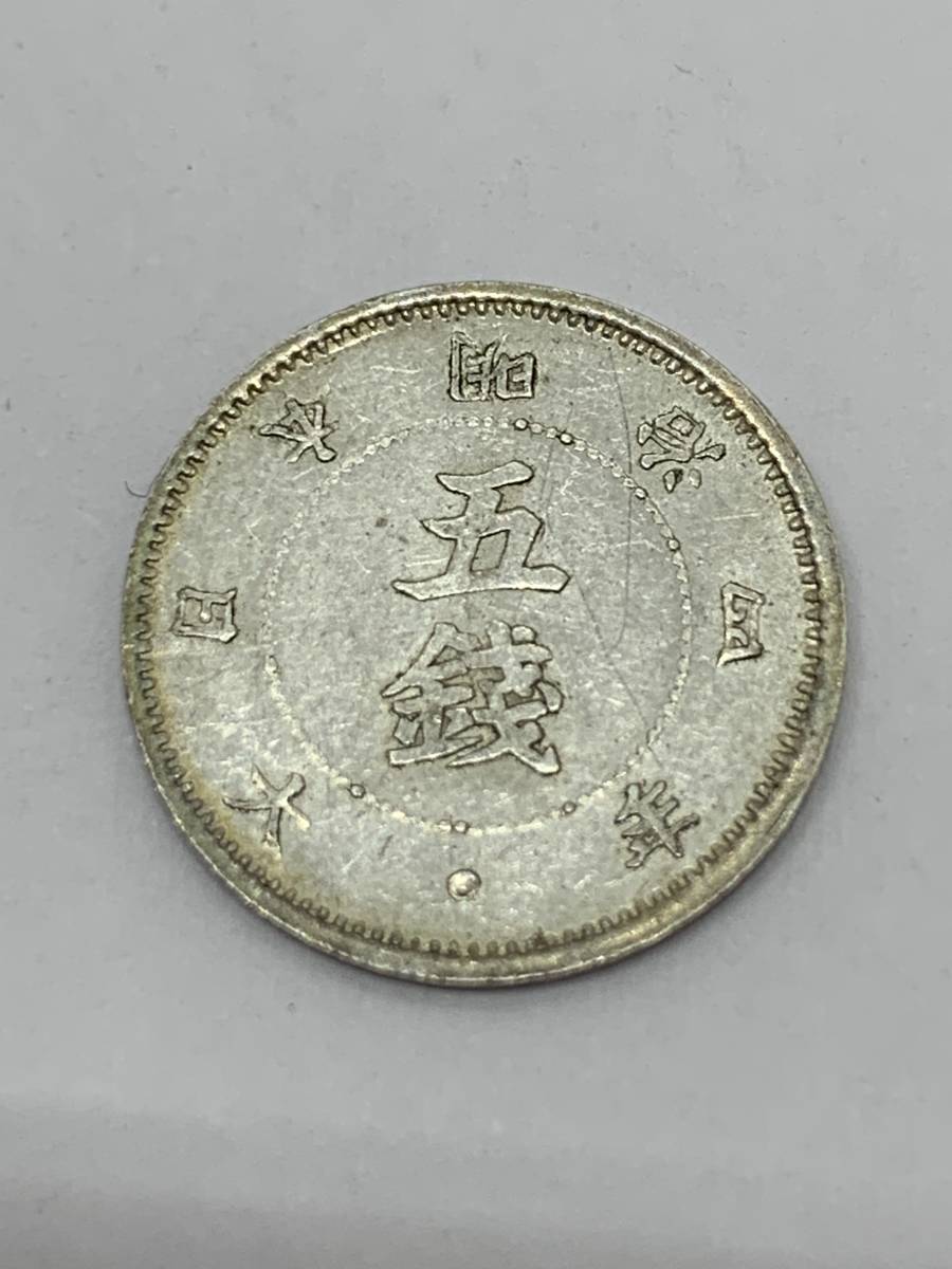 貿易銀 明治七年 明治銀貨 27.24g