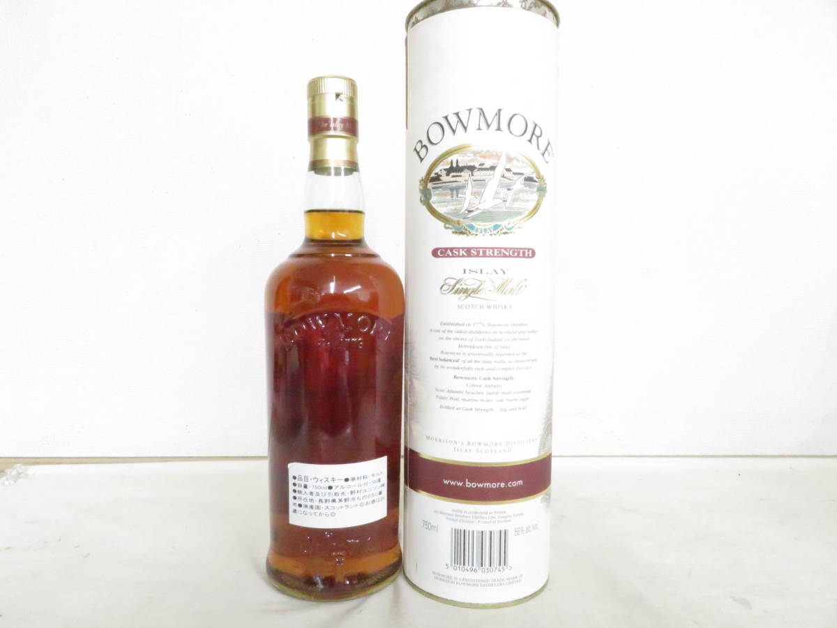 未開栓 古酒 BOWMORE ボウモア 旧ボトル カモメラベル カスク