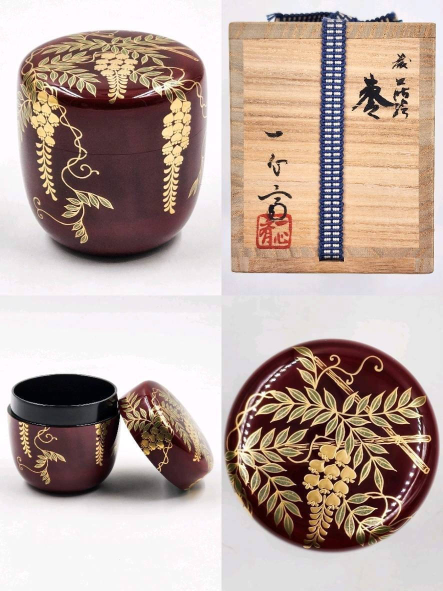 ≪茶道具≫ 新品 未使用 【奥津一心斎 作】 『藤 金蒔絵 中棗』 内黒 桐共箱 共布 栞 紙外箱 真作保証 棗 茶入