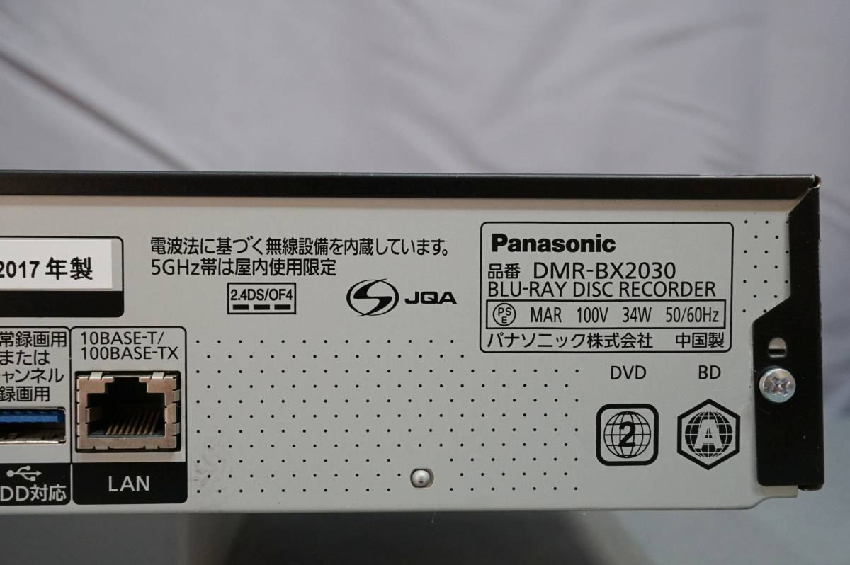 END6 Panasonic パナソニック DMR-BX2030 HDD BDレコーダー 17年製 ジャンク品 2TB パナソニック | .: 7チュ-ナ dmr-bx2030の通販