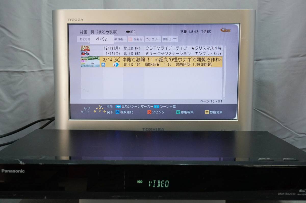 END6 Panasonic パナソニック DMR-BX2030 HDD BDレコーダー 17年製 ジャンク品 2TB パナソニック | .: 7チュ-ナ dmr-bx2030の通販