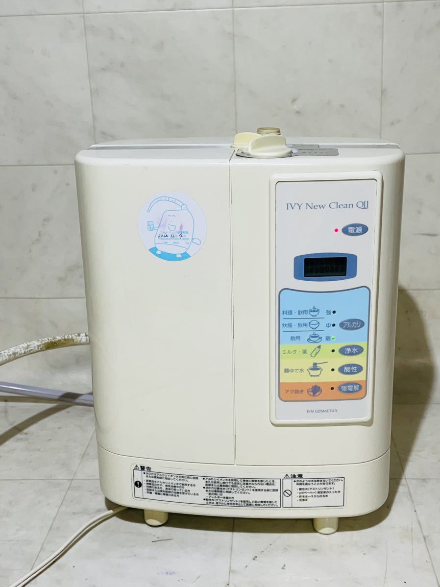 IV-9000 Yahoo!オークション - 連続式電解イオン水生成器 IVY