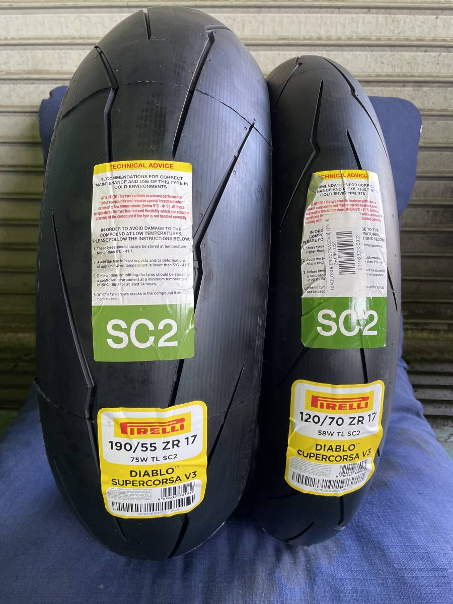 ピレリ ディアブロ スーパーコルサV3 SC2 新品未使用品 120/70ZR17 190/55ZR17 検 YZF R1 R6 CBR1000RR 600RR GSXR-1000 10R