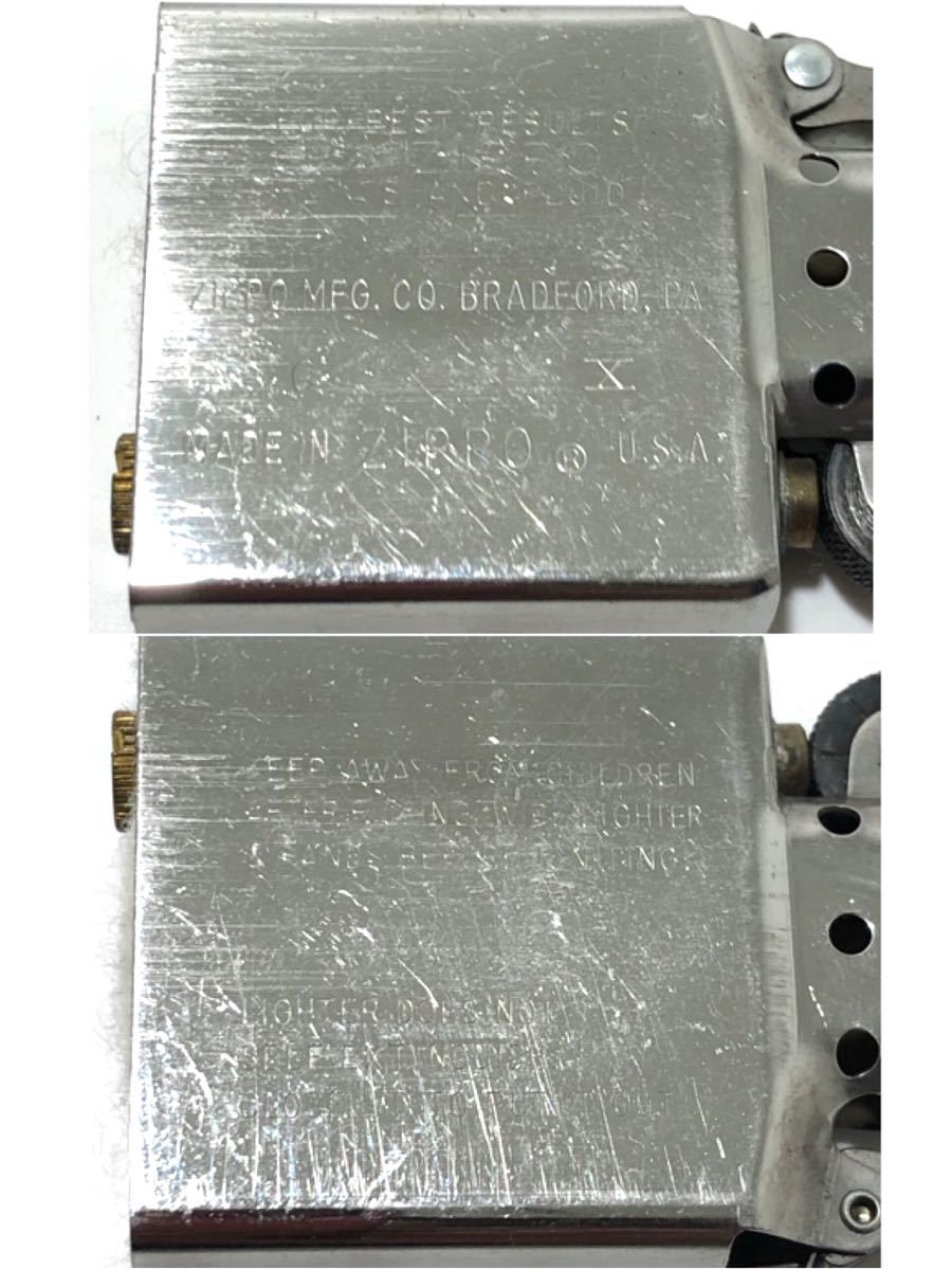【ZIPPO/ジッポー 蓄光《WINDPROOF BEAUTY/ウィンド ビューティ》WINDY/ウィンディ】ジッポライター 
