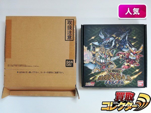 絢爛武者絵札集 SD戦国伝 | 天下統一編 レビュー 武者七人衆編 SD