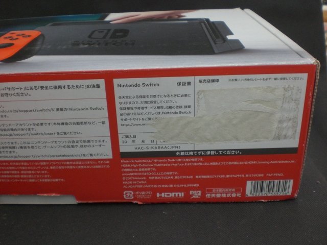☆cニンテンドー スイッチ SWITCH 中古品 箱付 【公式通販】