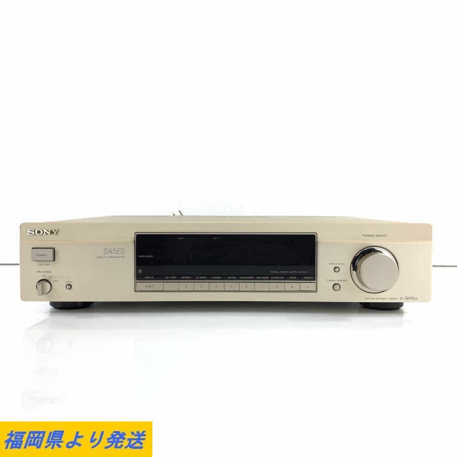 SONY ST-SA5ES FM/AM チューナー ソニー FM受信確認済◇現状品【福岡】 ST-