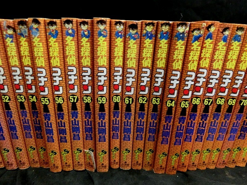 1円スタート 漫画 名探偵コナン 1～97巻+別冊(コロコロコミックVer) 全