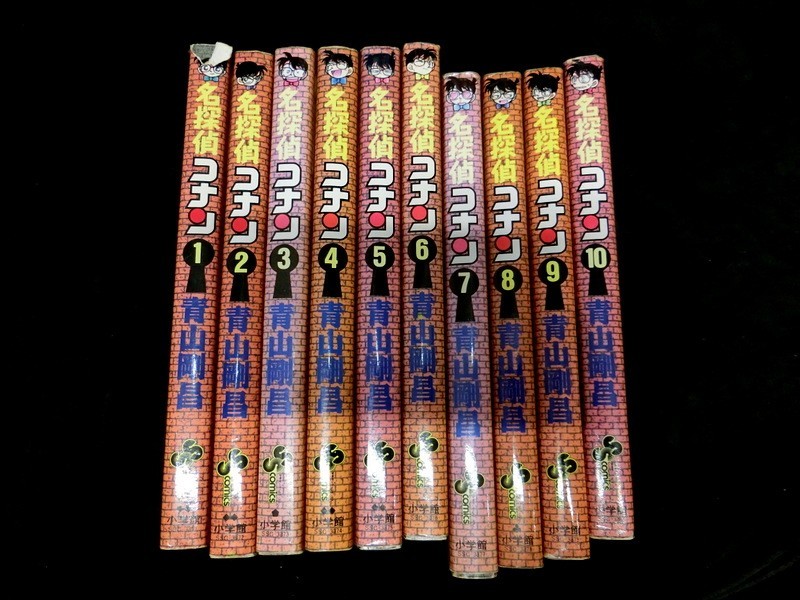 1円スタート 漫画 名探偵コナン 1～97巻+別冊(コロコロコミックVer) 全