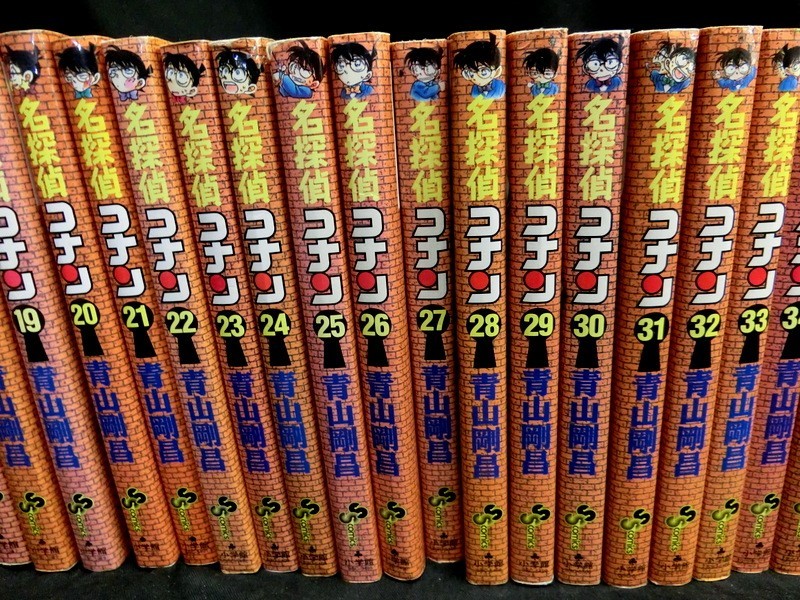 1円スタート 漫画 名探偵コナン 1～97巻+別冊(コロコロコミックVer) 全