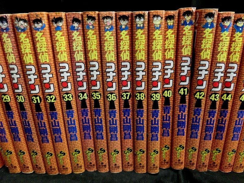 1円スタート 漫画 名探偵コナン 1～97巻+別冊(コロコロコミックVer) 全