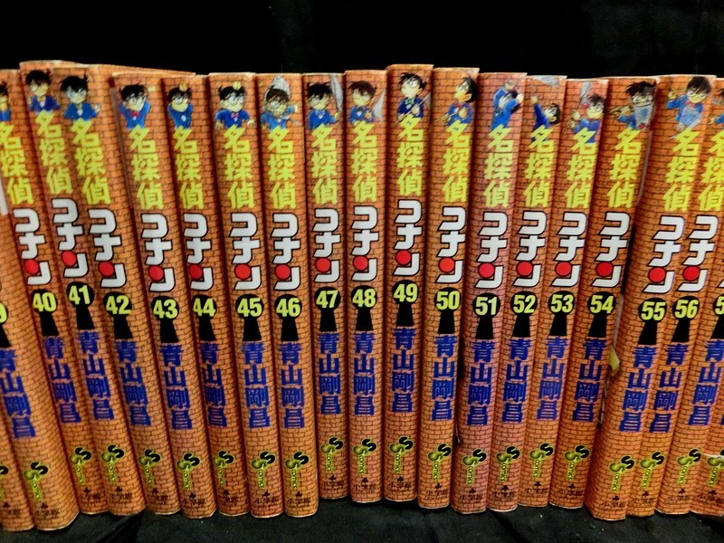 1円スタート 漫画 名探偵コナン 1～97巻+別冊(コロコロコミックVer) 全