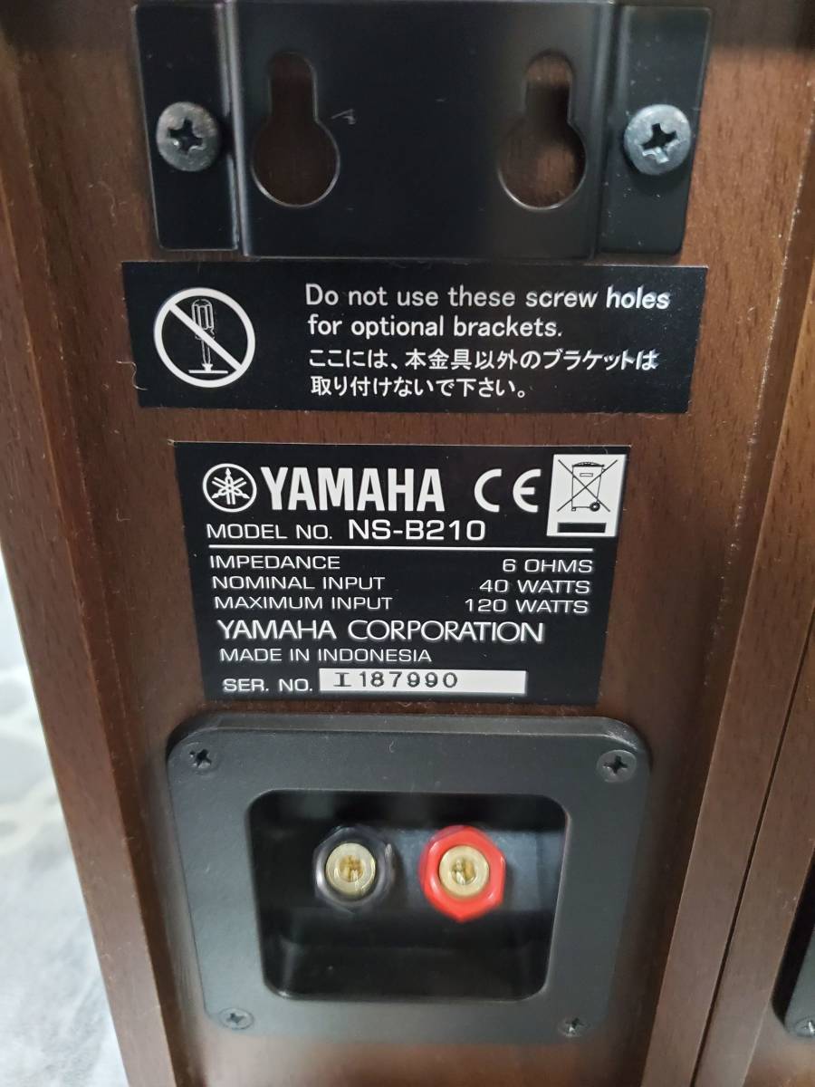 YAMAHA ヤマハ NS-B210 (B)スピーカー 2台1組ペアセットの通販はau