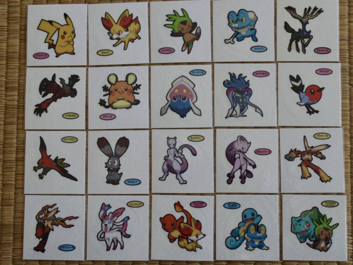 第一パン ポケットモンスター ポケモン デコキャラシール 137弾 20種類 コンプリートセット ニンフィア メガミューツーY デデンネ