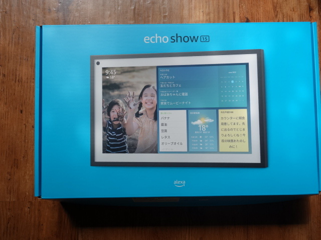 Amazon Echo Show 15 本体 中古美品 極美品】Echo Show 15 (エコーショー15) - 15.6インチ - メルカリ