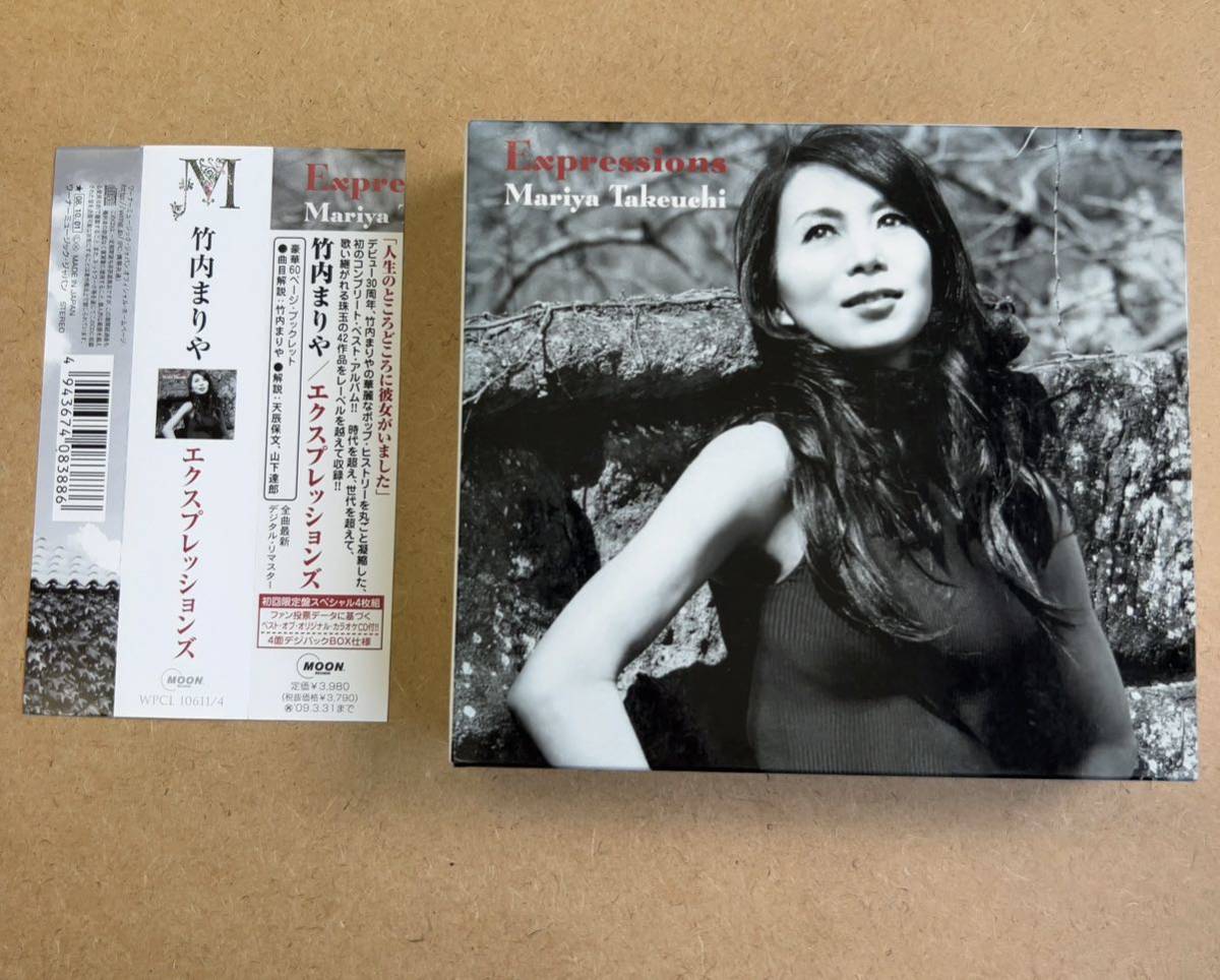 送料無料☆竹内まりや『Expressions』初回限定盤4CD☆帯付美品☆