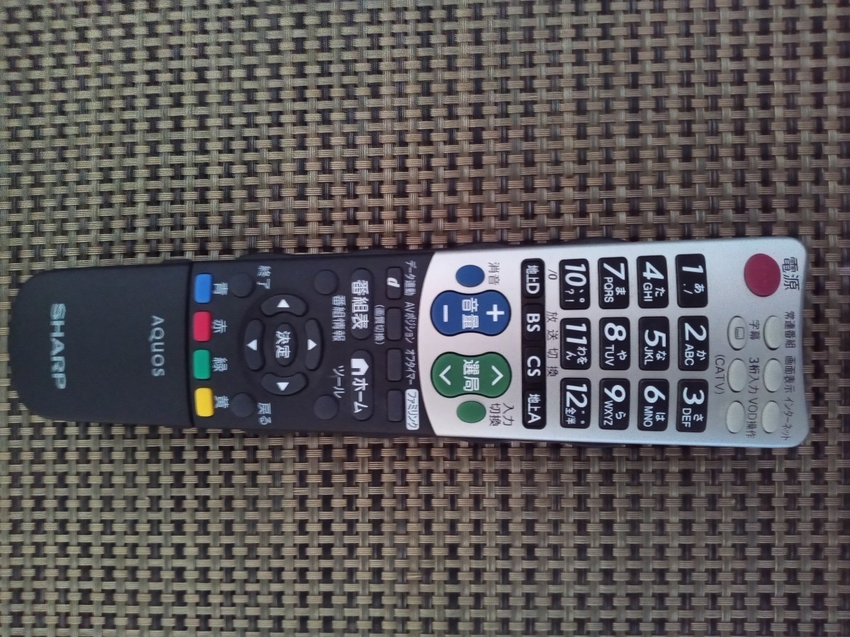 中古] SHARP 液晶TV LC-32V5 AQUOS アクオス 32インチ B-CASカード 