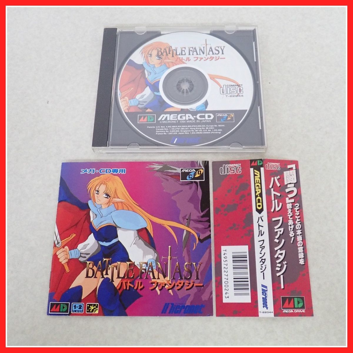 ◇動作保証品 MD メガCD BATTLE FANTASY バトル ファンタジー Micronet 