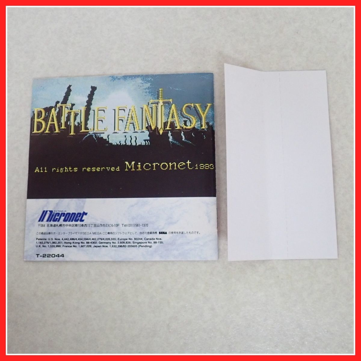 ◇動作保証品 MD メガCD BATTLE FANTASY バトル ファンタジー Micronet 