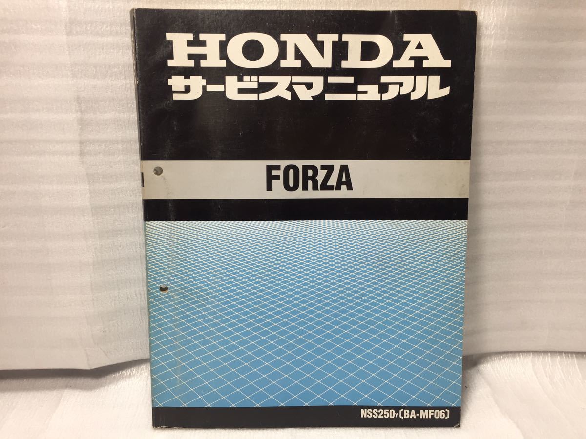 HONDA ホンダ サービスマニュアル 6240 ホンダ FORZA フォルツァ MF06
