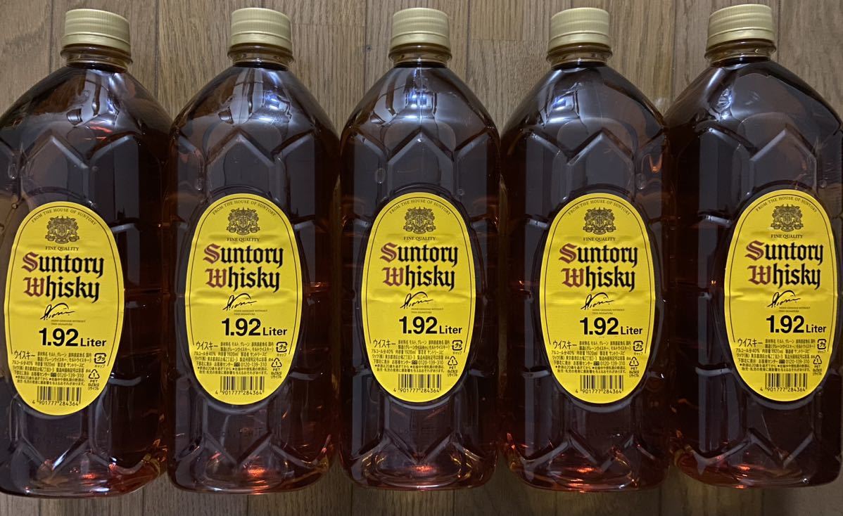 サントリー角瓶1.92ℓペット サントリー角瓶 リットル サントリー サントリー角瓶1.92ℓペット サントリー角瓶 リットル サントリー