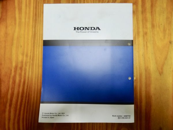 サービスマニュアル CB1300 SF⁄SB 訂正版 CB1300⁄SF⁄SB SC54 ホンダ BC -