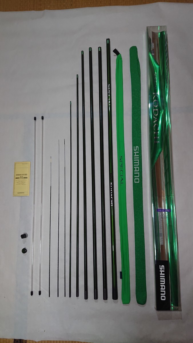 SHIMANO SPECIAL KODACHI シマノ スペシャル 小太刀 H2.75 80NR 中古