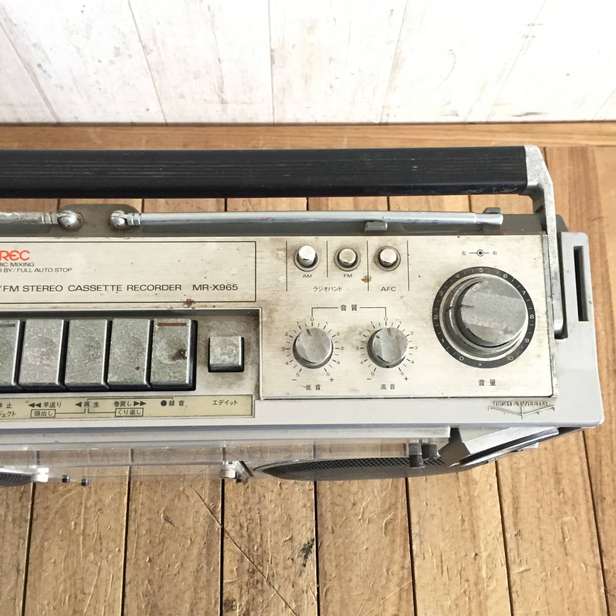 MR-X965 ラジオカセットレコーダー ラジカセ SANYO サンヨー ▽SANYO
