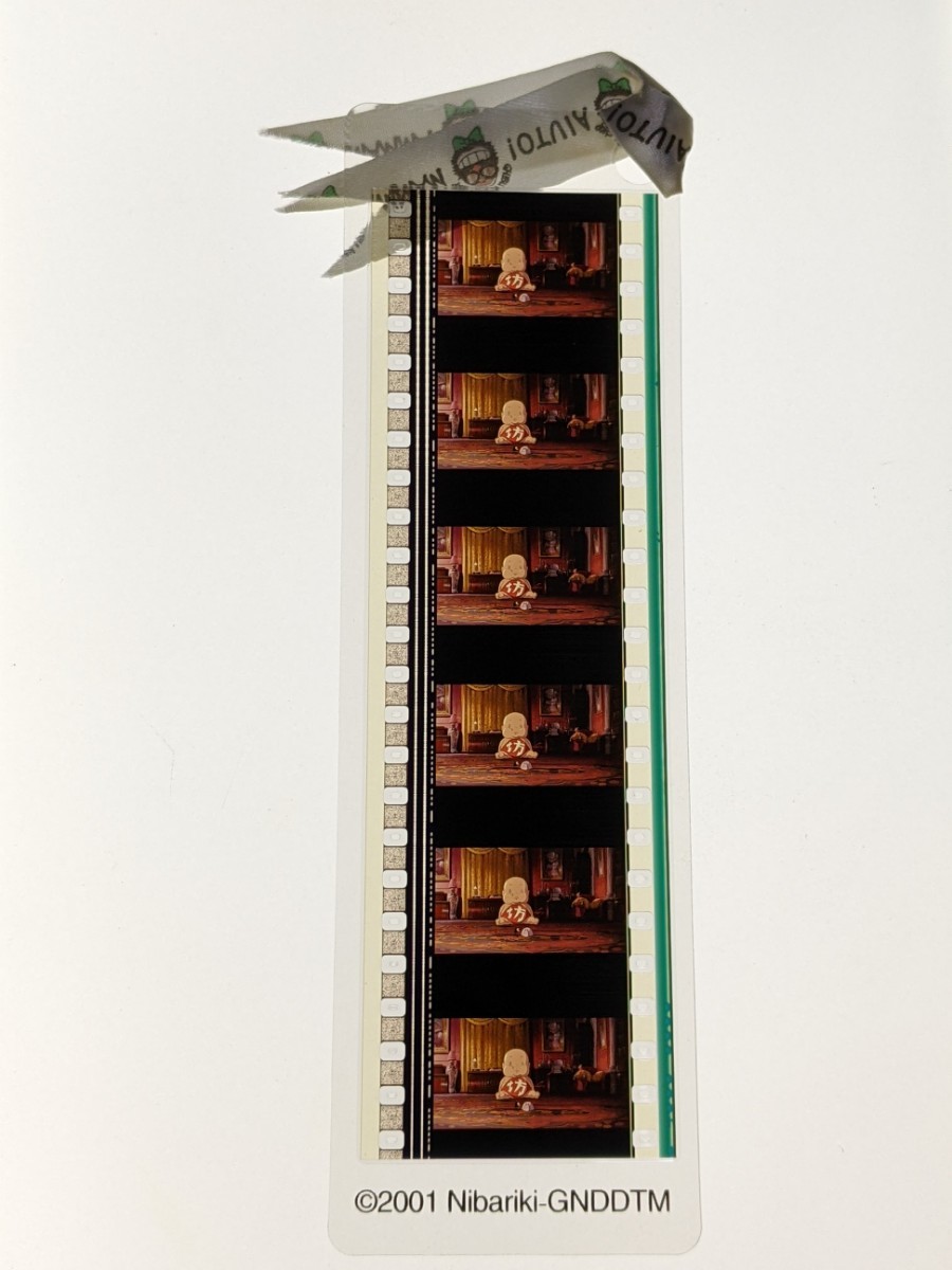 ジブリ美術館 千と千尋の神隠し フィルム ブックマーカー 坊 ネズミ