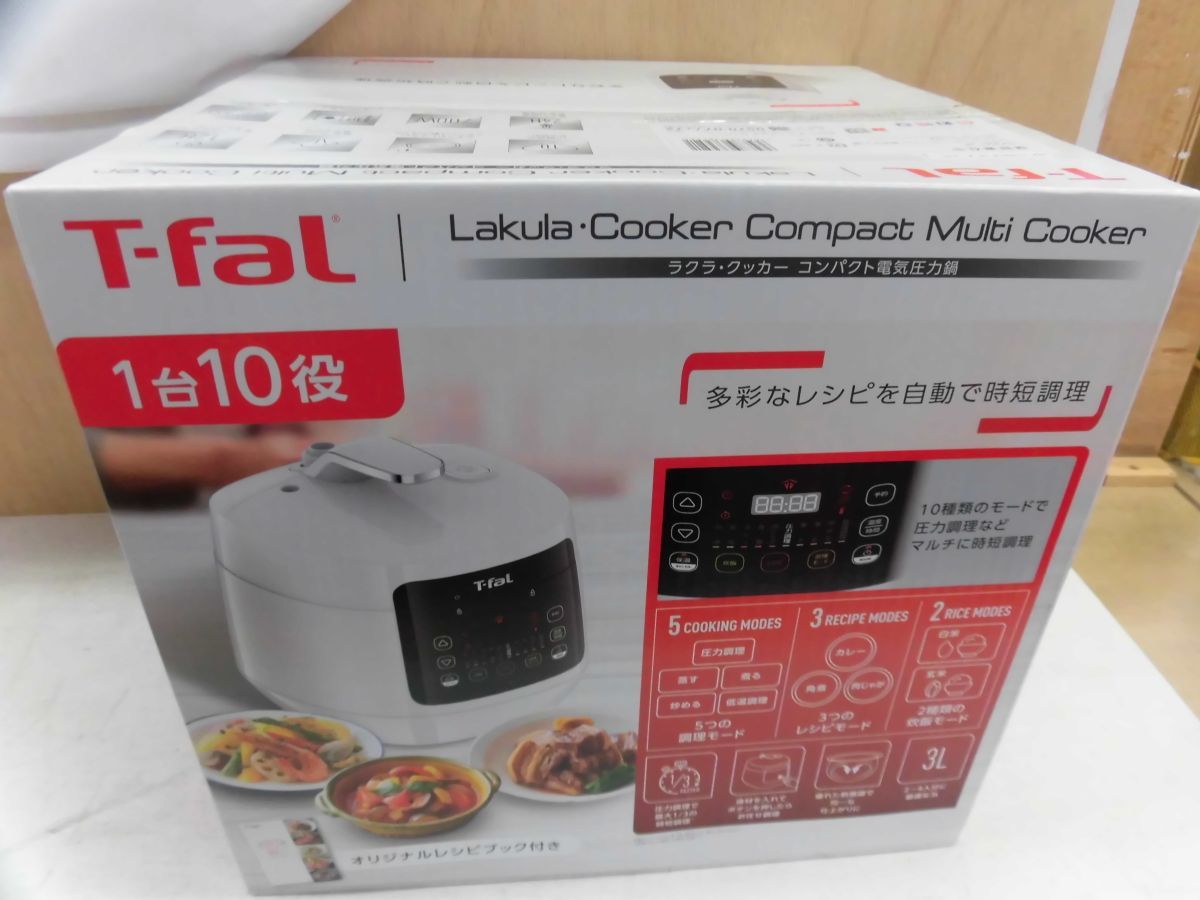 53 送120サ 0417%B04 T-Fal ティファール ラクラ・クッカープラス