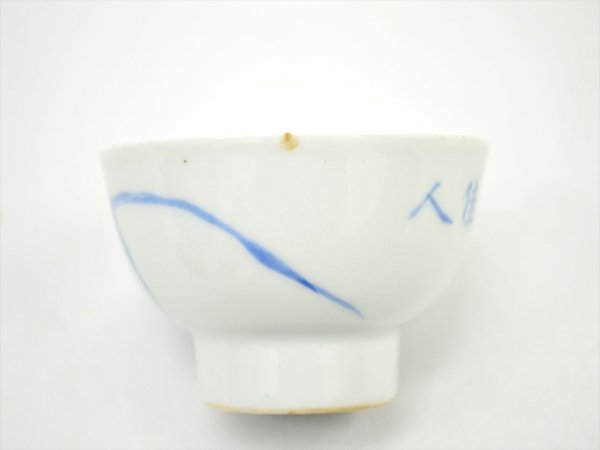 KM453●中古品●華中亭道八 製　漢詩花図　染付　茶鐘 6客　共箱　煎茶器 蔵出華中亭道八造 TB526染付 染付煎茶碗