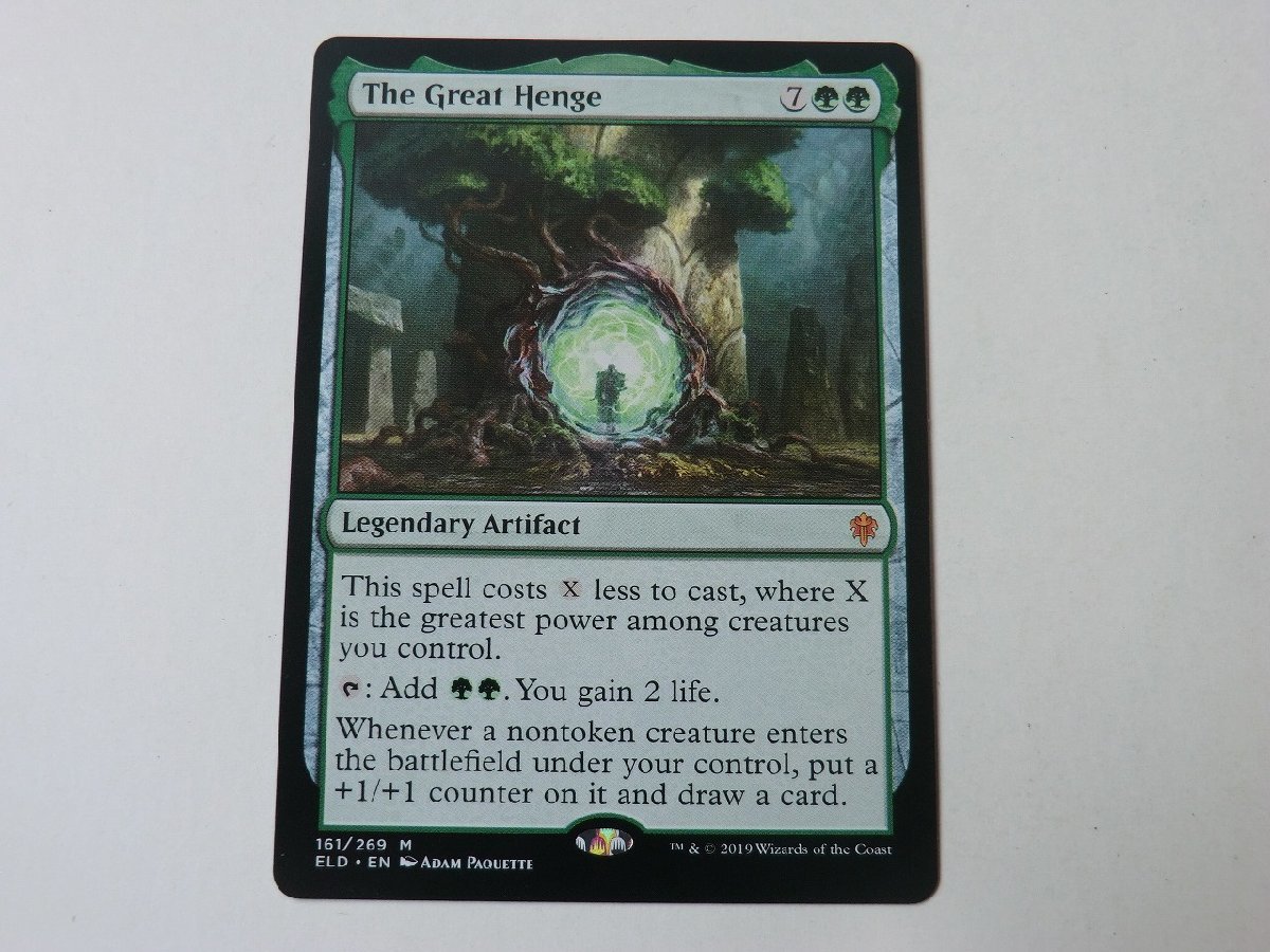 MTG 沸騰する小湖 日本語 MH2 2枚